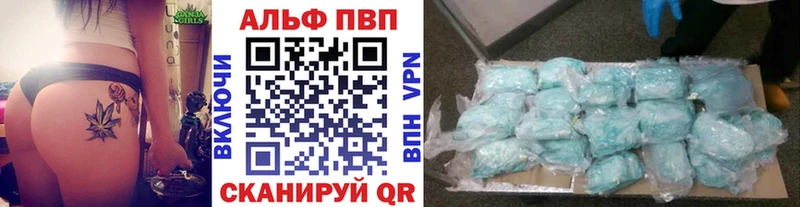 Наркота Игра A-PVP АМФ Каннабис Cocaine Меф мяу мяу