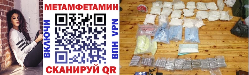Амфетамин Premium  Игра 