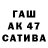 Амфетамин VHQ Maxim Ipatov