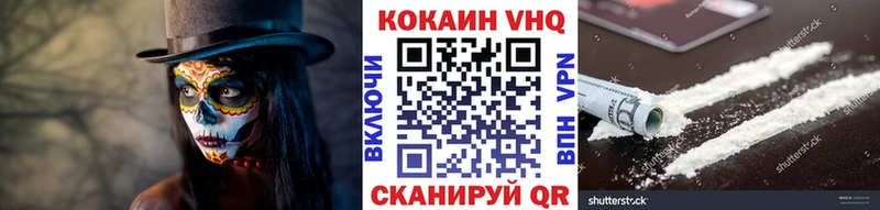Кокаин Боливия сайты даркнета как зайти Игра
