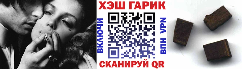 купить наркотики сайты  ОМГ ОМГ вход  даркнет как зайти  Игра  Гашиш гарик 