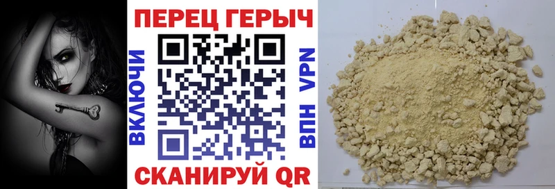 ГЕРОИН афганец  Игра 