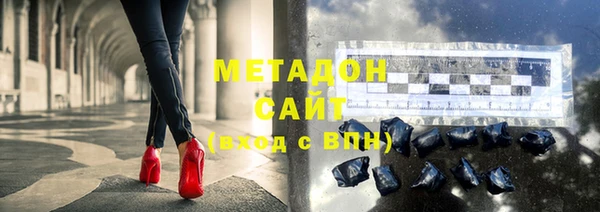 ГАЛЛЮЦИНОГЕННЫЕ ГРИБЫ Арсеньев