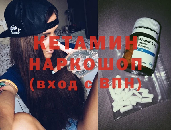 спиды Балахна