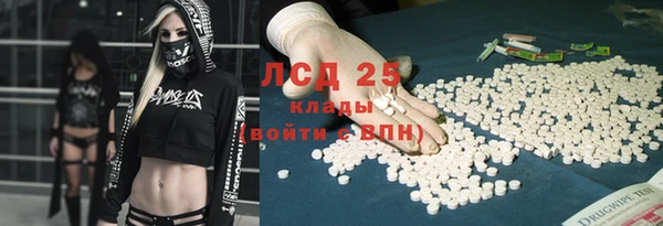 спиды Балахна