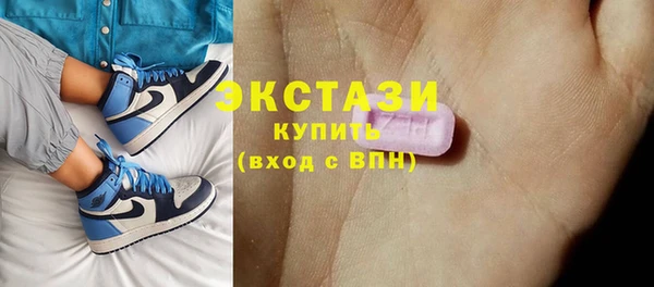 спиды Балахна