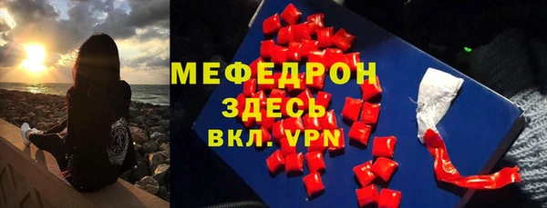 спиды Балахна