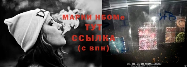 прущая мука Покровск