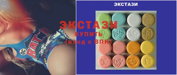 спиды Балахна