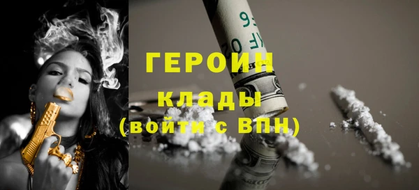 спиды Балахна