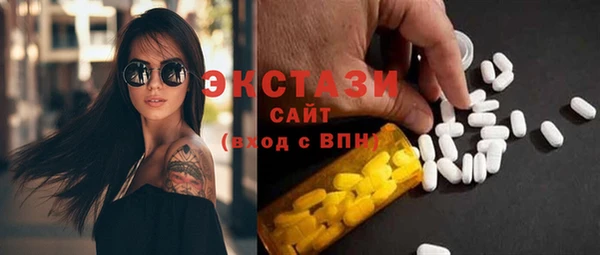 спиды Балахна