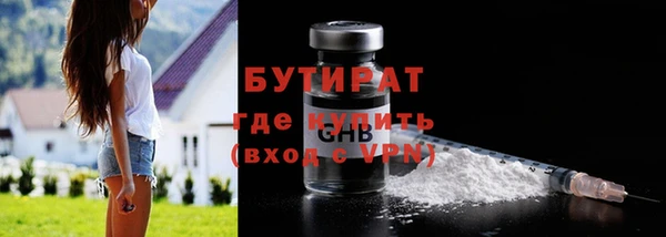 PSILOCYBIN Балабаново