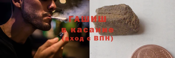спиды Балахна