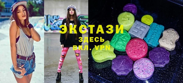 PSILOCYBIN Балабаново