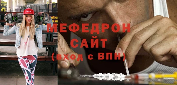а пвп мука Армянск