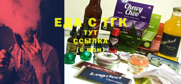 спиды Балахна