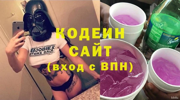 PSILOCYBIN Балабаново