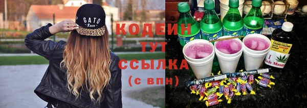 PSILOCYBIN Балабаново