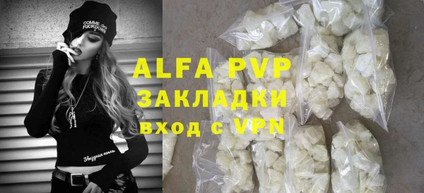 спиды Балахна