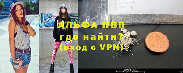 спиды Балахна