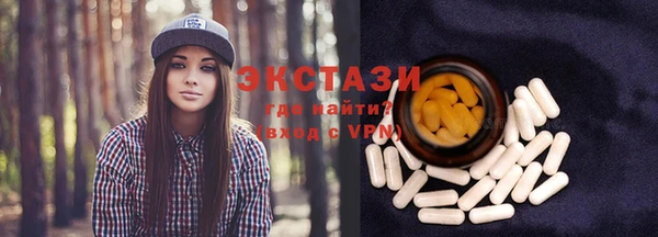 спиды Балахна