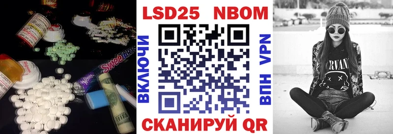 LSD-25 экстази кислота  Игра 