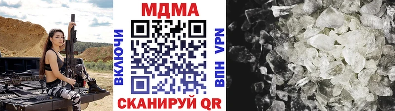 MDMA кристаллы  мега   Игра 