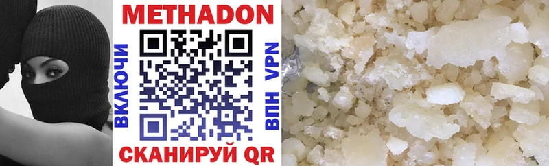 Метадон methadone  Игра 