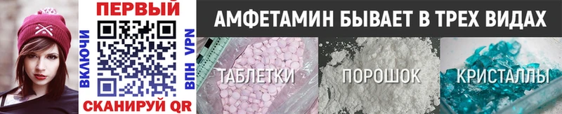 Первитин витя  Игра 