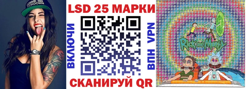 Марки NBOMe 1,5мг  Игра 