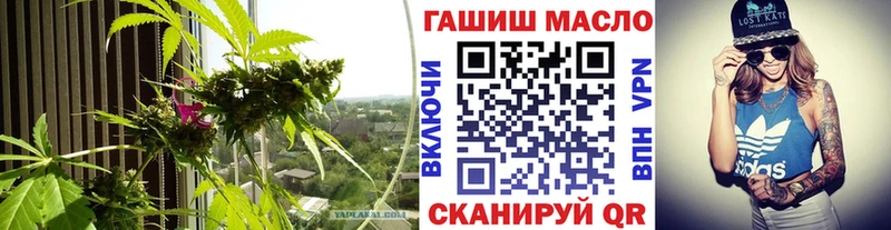 продажа наркотиков  shop официальный сайт  Дистиллят ТГК жижа  Игра 